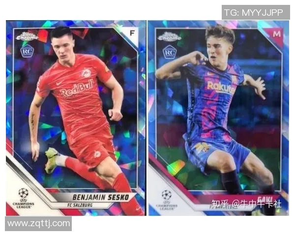 德国足球球星卡收藏价值与发展趋势深度解析