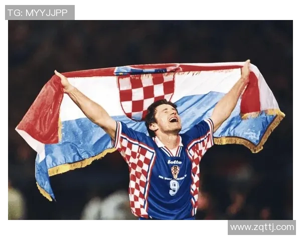 1998年克罗地亚足球队明星球员回顾及其在国际舞台上的传奇表现
