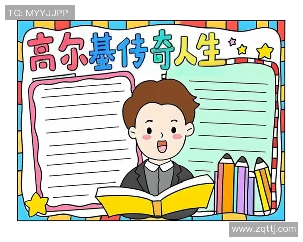 足球球星英文名背后的故事与传奇人物探索 足球球星英文名背后的故事与传奇人物探索