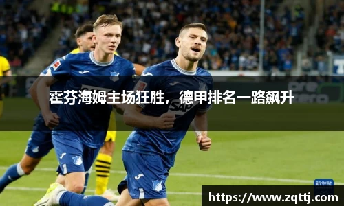 oety欧亿体育官方网站