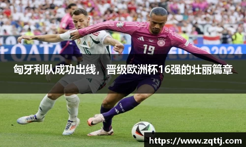 oety欧亿体育