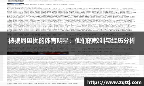 oety欧亿体育官网