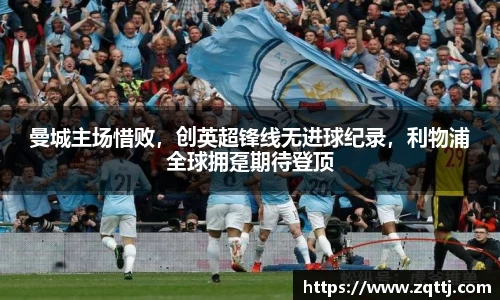 oety欧亿体育官网