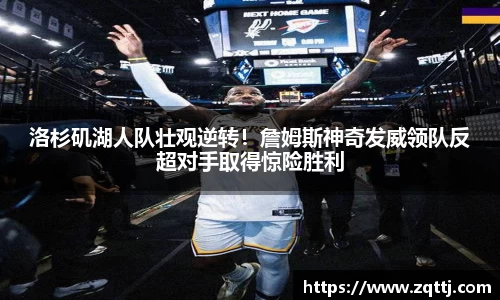 oety欧亿体育官方网站